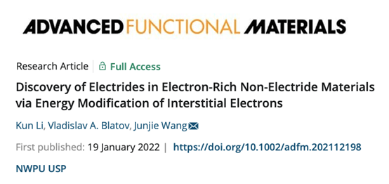 博士生李琨在国际著名期刊AFM(IF=24.10)上发表文章：调节间隙电子的能量，在富电子非电子化合物材料中发现电子化合物