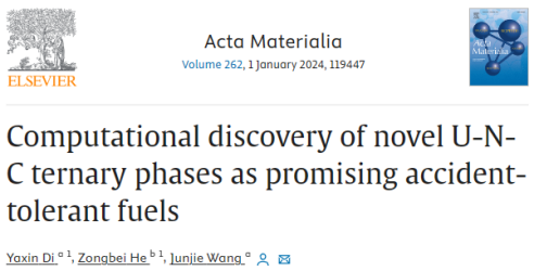 博士生底亚新在Acta Materialia（IF=9.4）上发表关于高通量预测高性能三元U-N-C事故容错燃料材料的研究工作