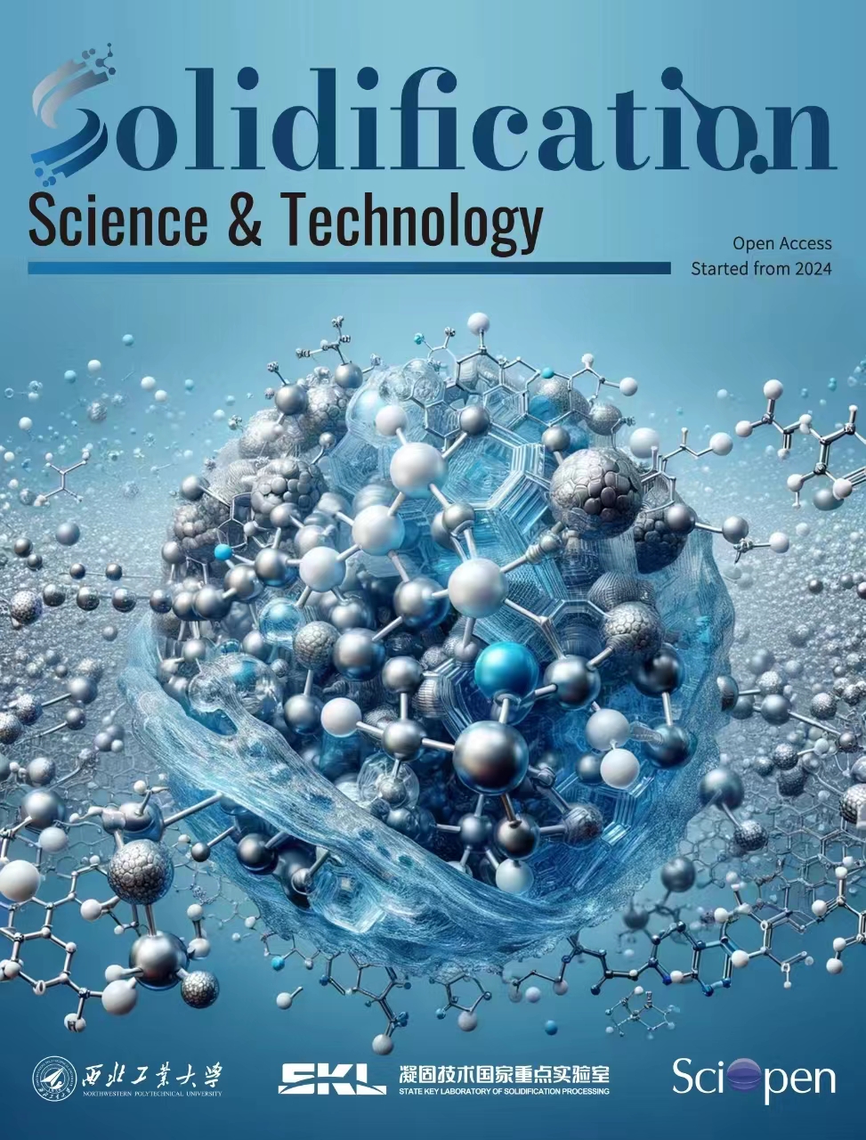 《Solidification Science and Technology(凝固科学与技术)》
